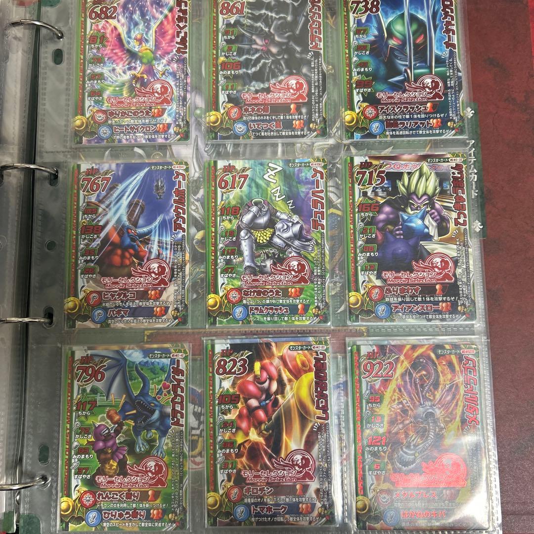 ドラゴンクエストモンスターバトルロード