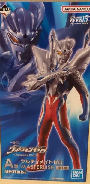 一番くじ ウルトラマンゼロ A賞、B賞、D賞、E賞.ラストワン賞