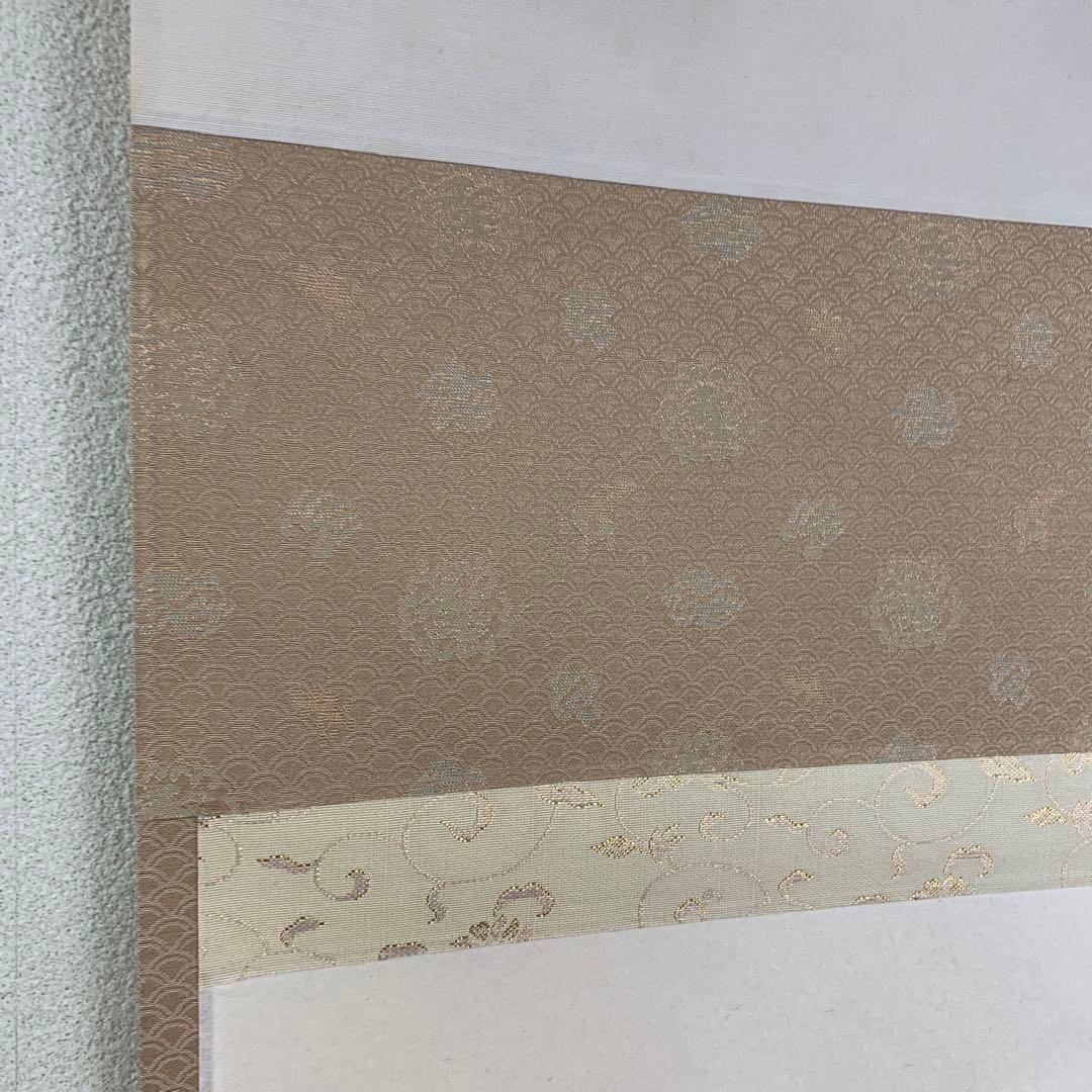 美品 掛け軸 黄梅院 小林太玄作「白馬入蘆花」共箱 縁起物 禅語