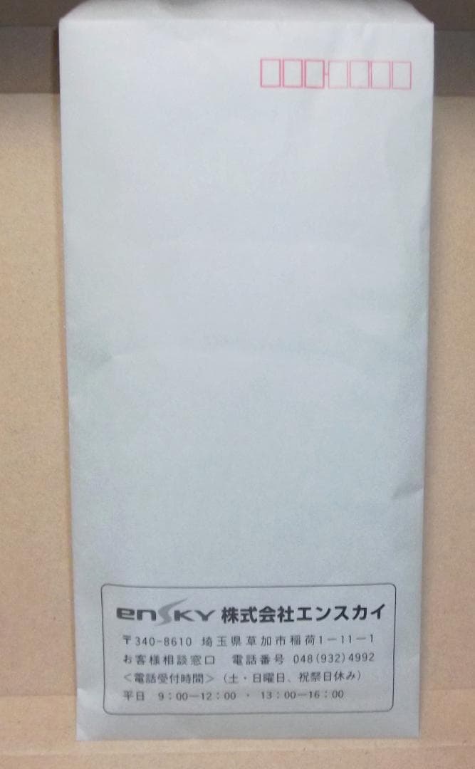 プレメモ 01-006b ゆの 星マーク 阿澄佳奈さん 直筆サイン 最終値下げ