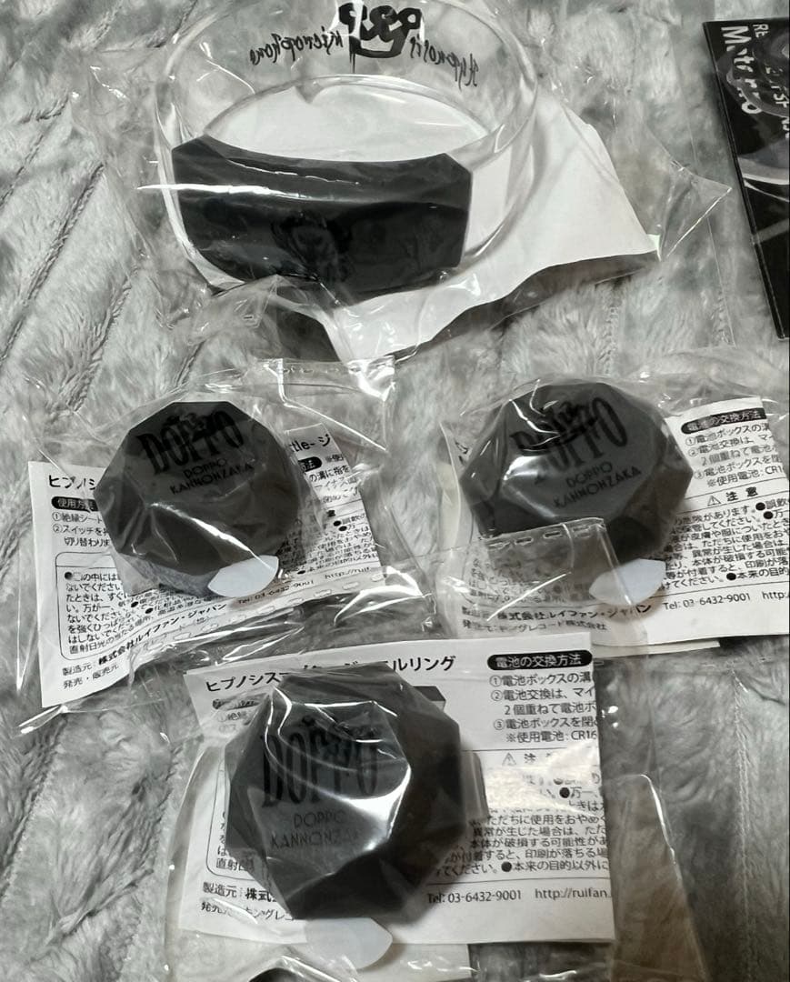 ヒプマイ バングルライト 麻天狼 初期リングライト 独歩　セット