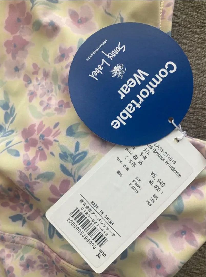 【新品】ジムウェア