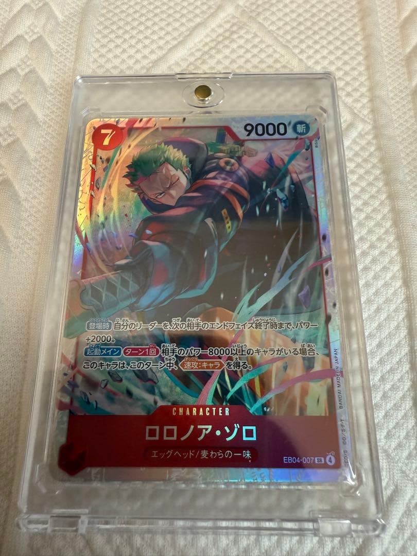 ONE PIECEカードセット ボニー、ゾロ、ロブルッチ