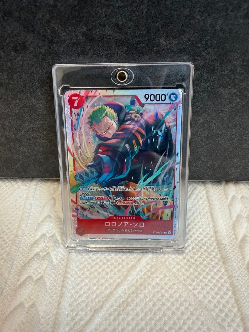 ONE PIECEカードセット ボニー、ゾロ、ロブルッチ