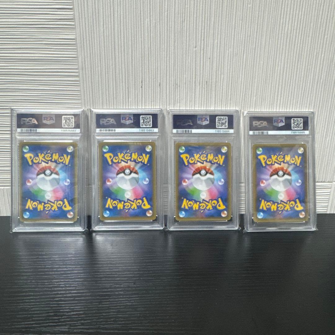 【PSA10】MレックウザEX プロモカードパック 25th 4連番