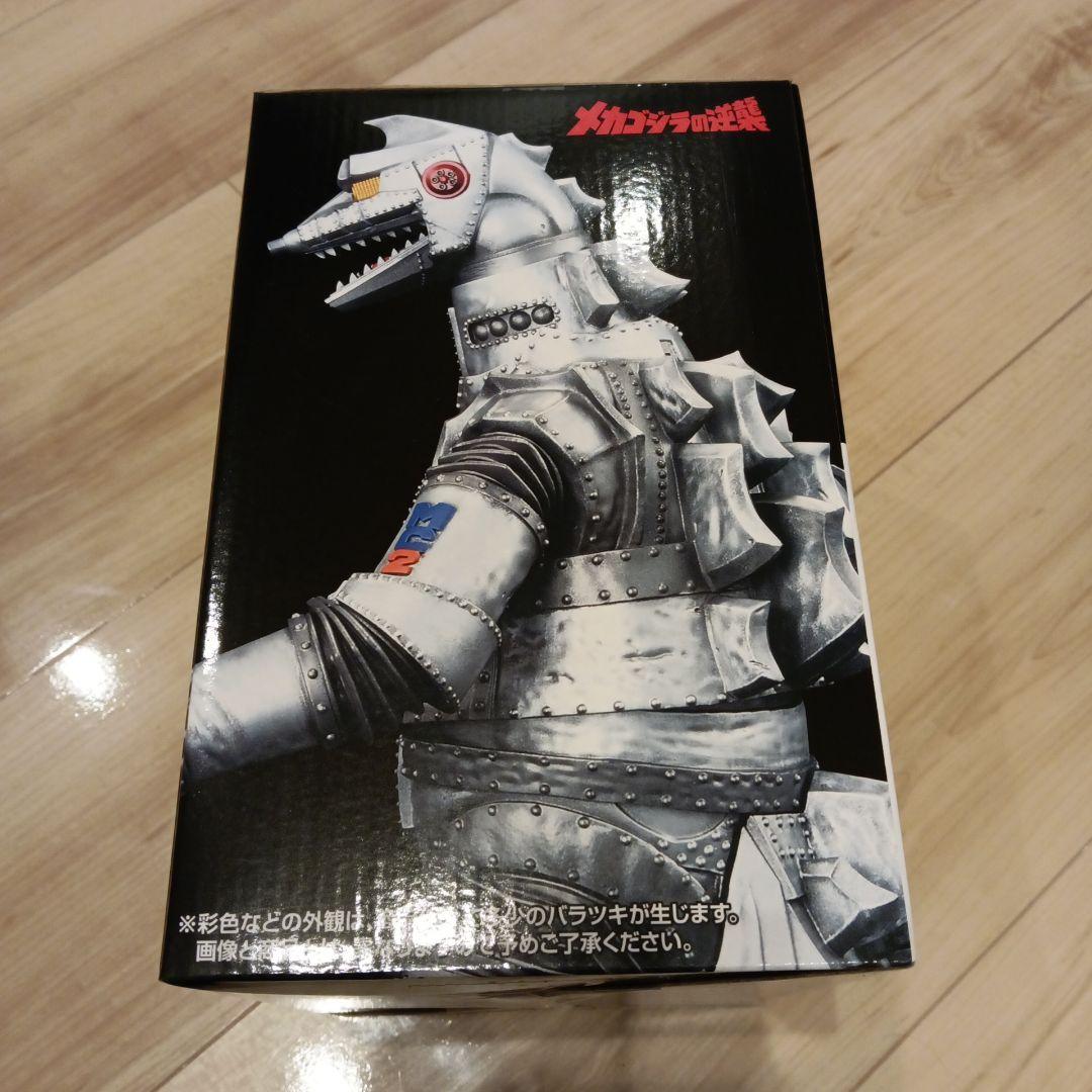 一番くじ ゴジラ 怪獣乱舞 荒ぶるモノ D賞メカゴジラセット