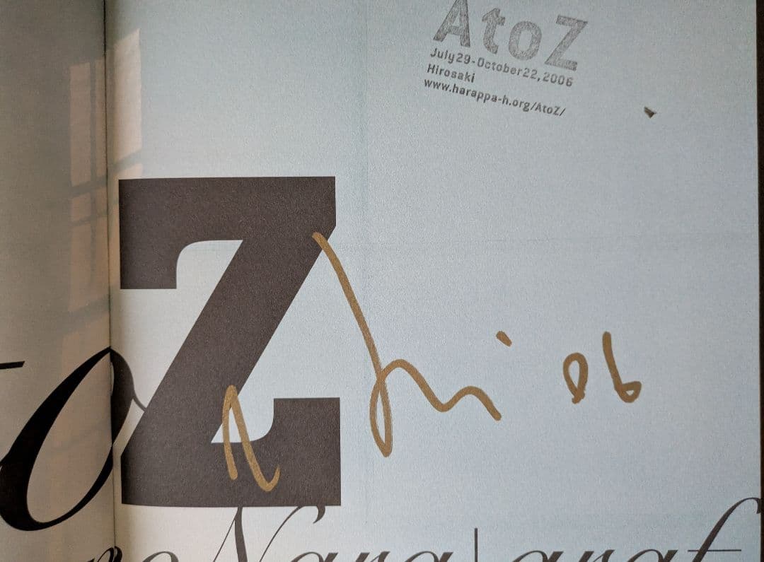 希少！奈良美智・自筆サイン本「 A to Z 」おまけ付き