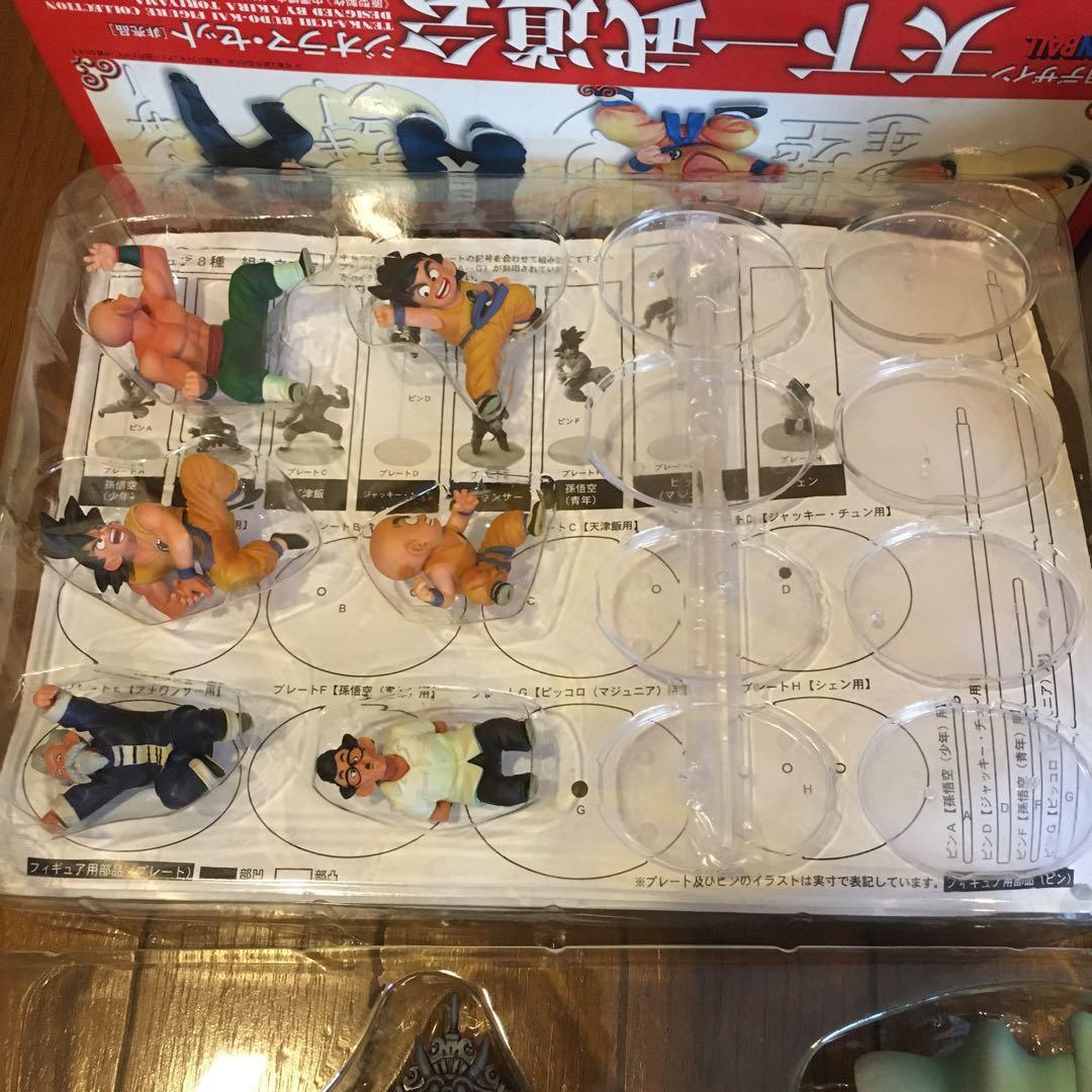ドラゴンボール　天下一武道会　ジオラマセット　非売品