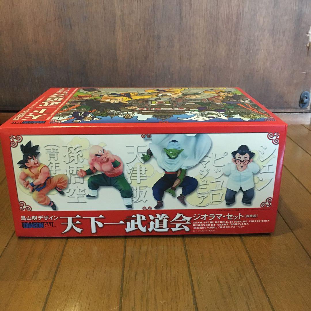 ドラゴンボール　天下一武道会　ジオラマセット　非売品
