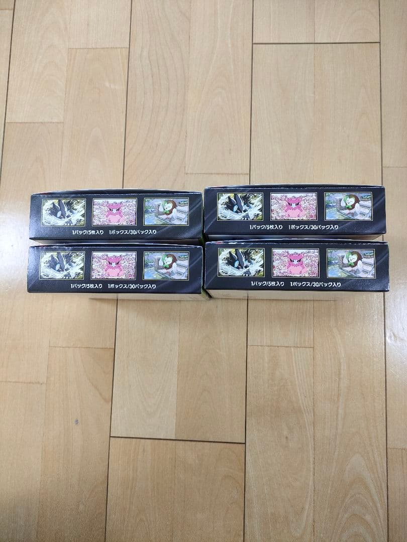 ムニキスゼロ　4BOX　シュリンク無し