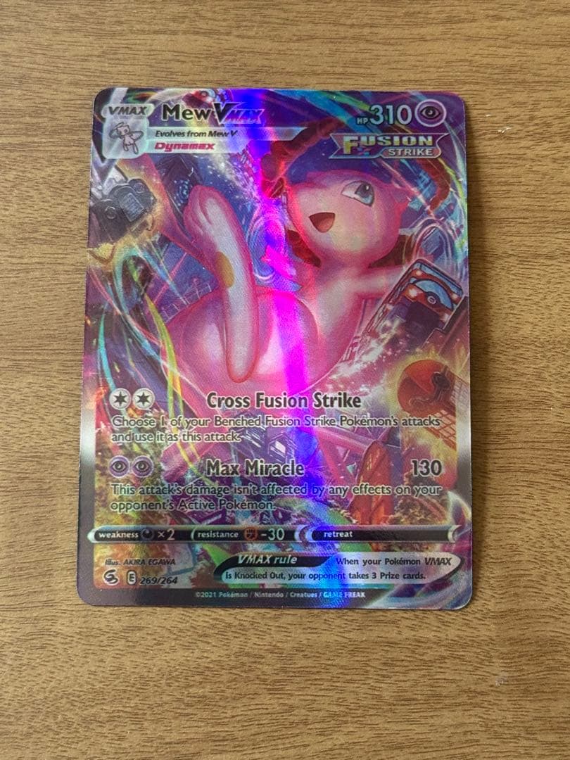 ミュウVMAX 海外版 鑑賞用 コレクション用