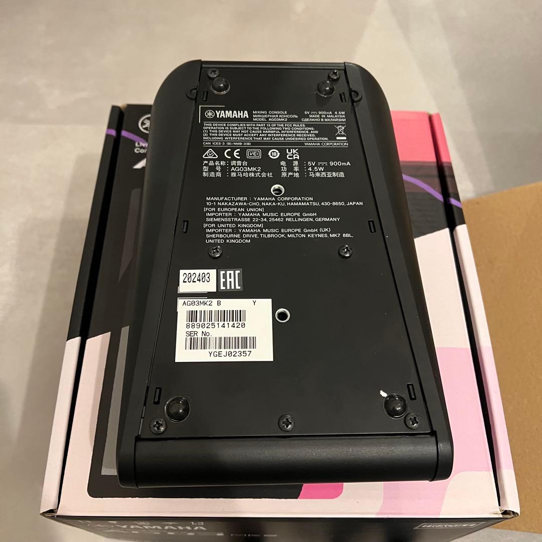 配信スターターセット