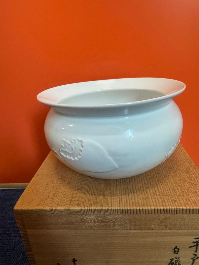 1585  十三代　平戸焼　横石嘉助作　白磁宝尽　建水　未使用