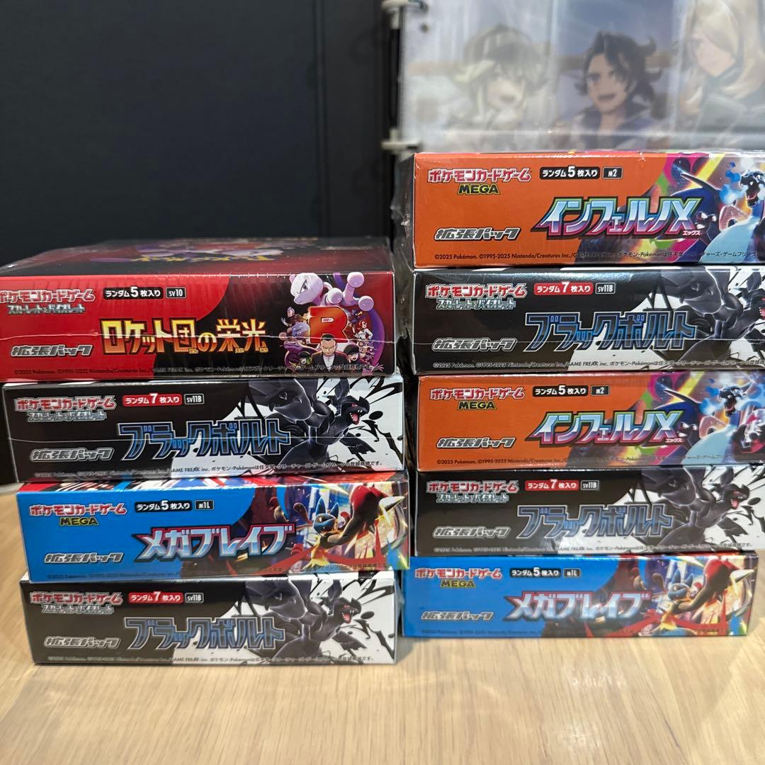 ポケモンカード新品未開封BOXまとめ売り　シュリンク有り