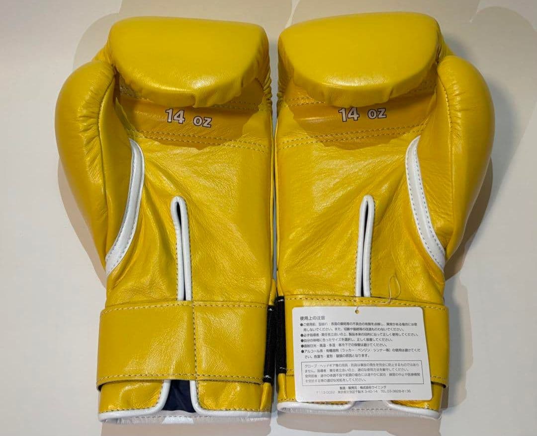 Winning rsc productsコラボグローブ 14 イエロー