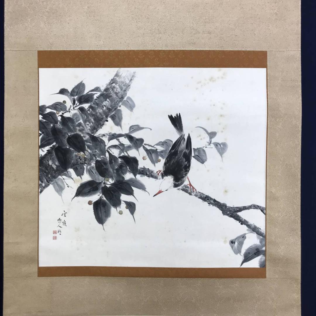 【真作】赤松雲嶺/桜実に小禽図/花鳥図/小鳥図/掛軸☆宝船☆AD-430