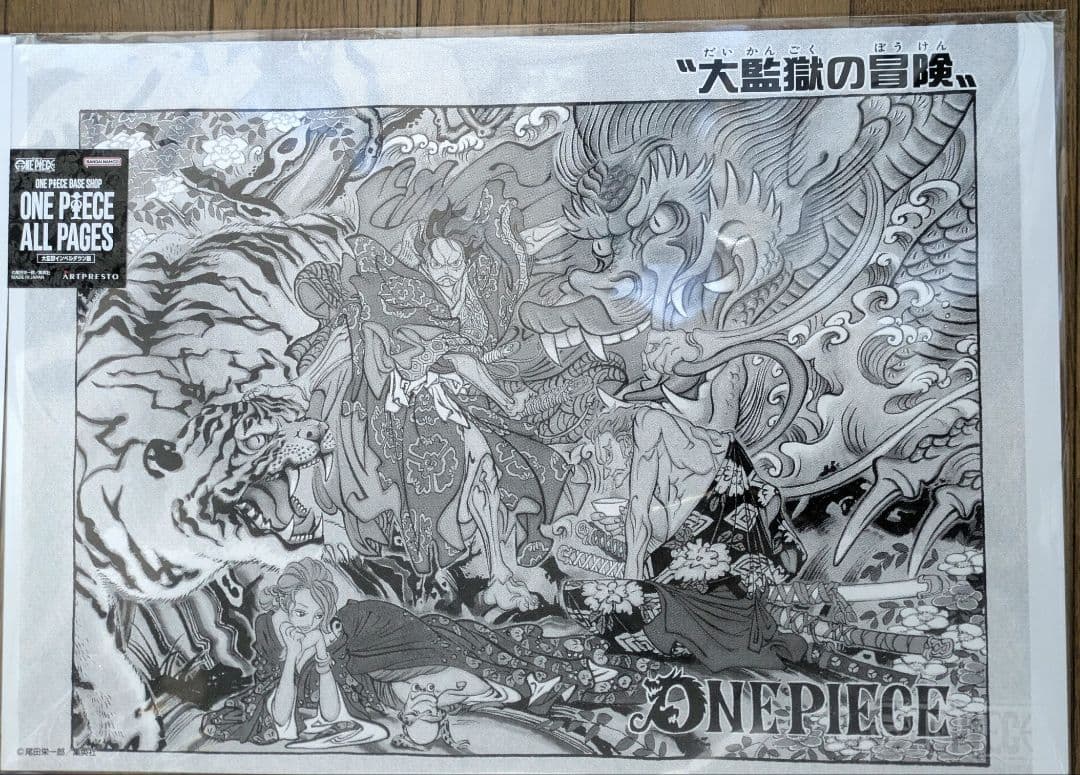 ONE PIECE ALL PAGES　6枚セット