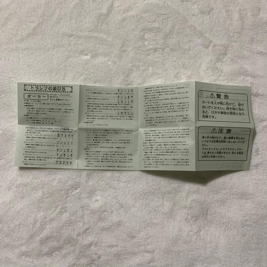 ポケットモンスター　ポケモン　トランプ　赤