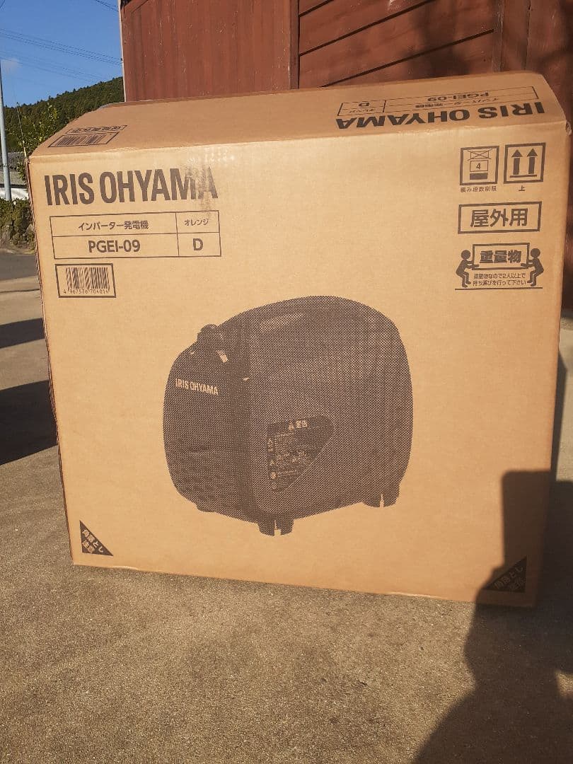 インバーター発電機 PGEI-09 オレンジ