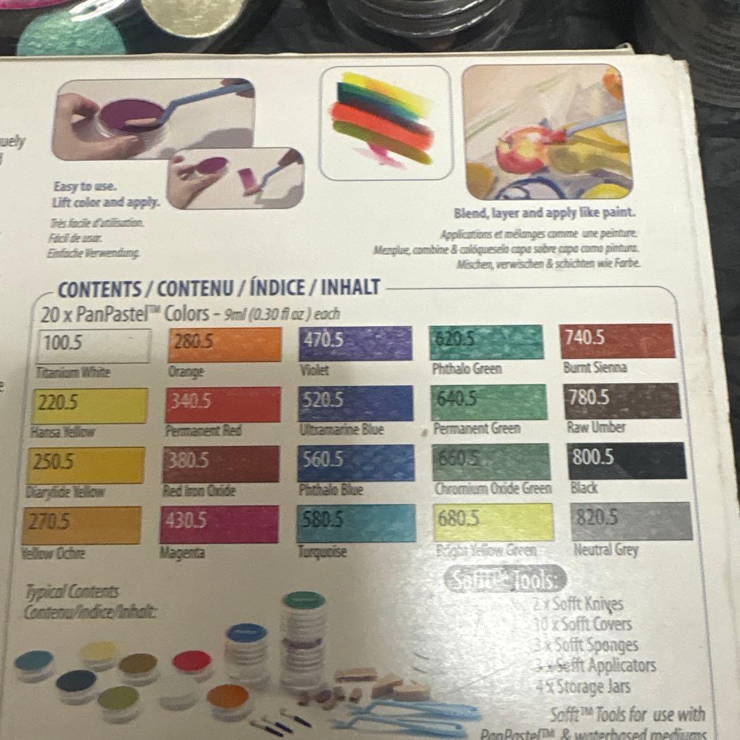 約半額！パンパステル 未使用20+5色、美品基本5色セット