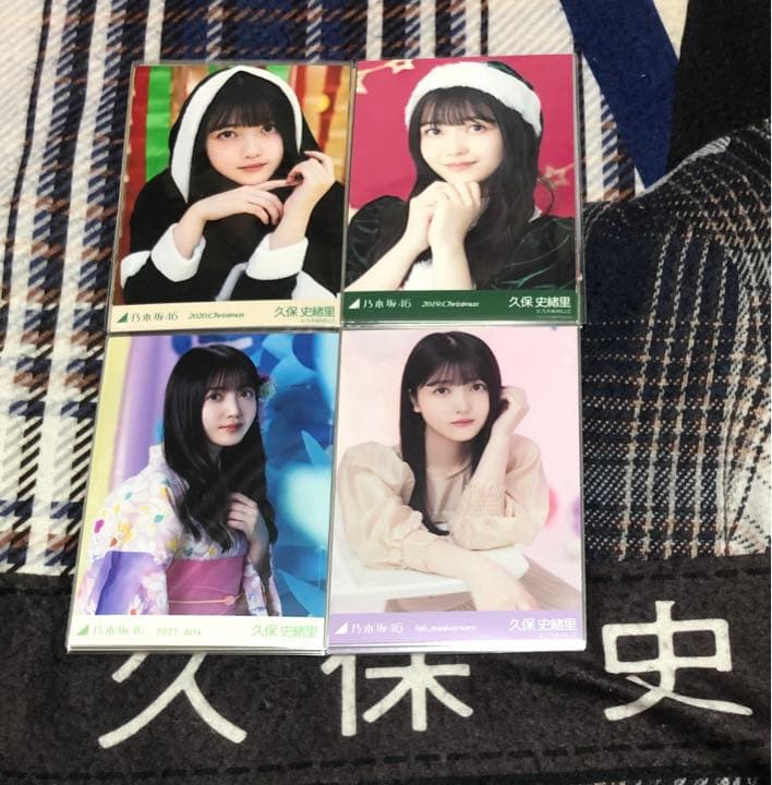 久保史緒里 生写真 まとめ売りコンプ