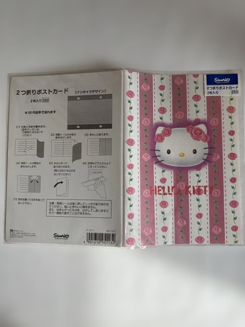 【全点ローズ柄】激レア サンリオ レトロ ポストカード 4点 ピューロ限定衣装含