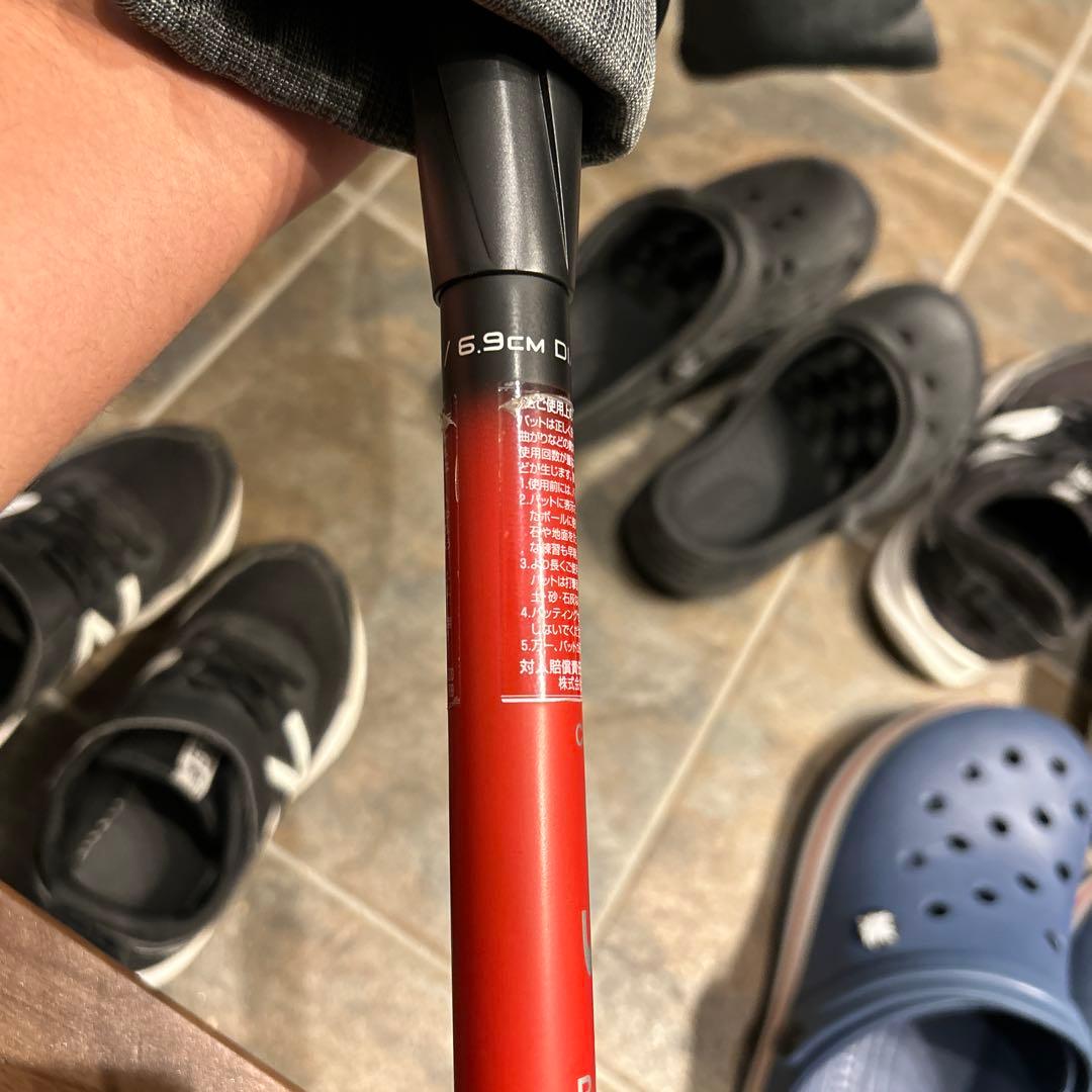 SSK 軟式野球バット 直径約6.9cm バットケース付き