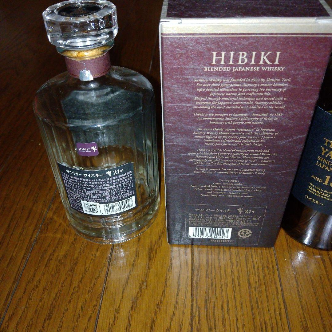 響21年　山崎18年　空瓶/空箱セット