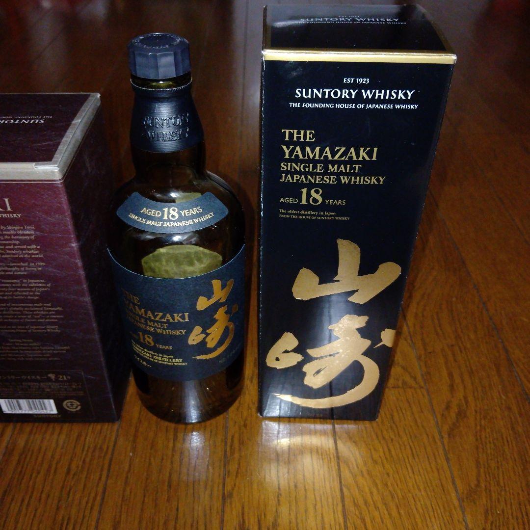 響21年　山崎18年　空瓶/空箱セット