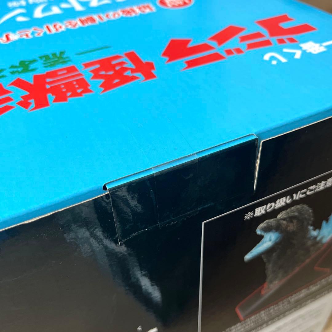一番くじ ゴジラ怪獣乱舞 荒ぶるモノ メカゴジラ ラストワン