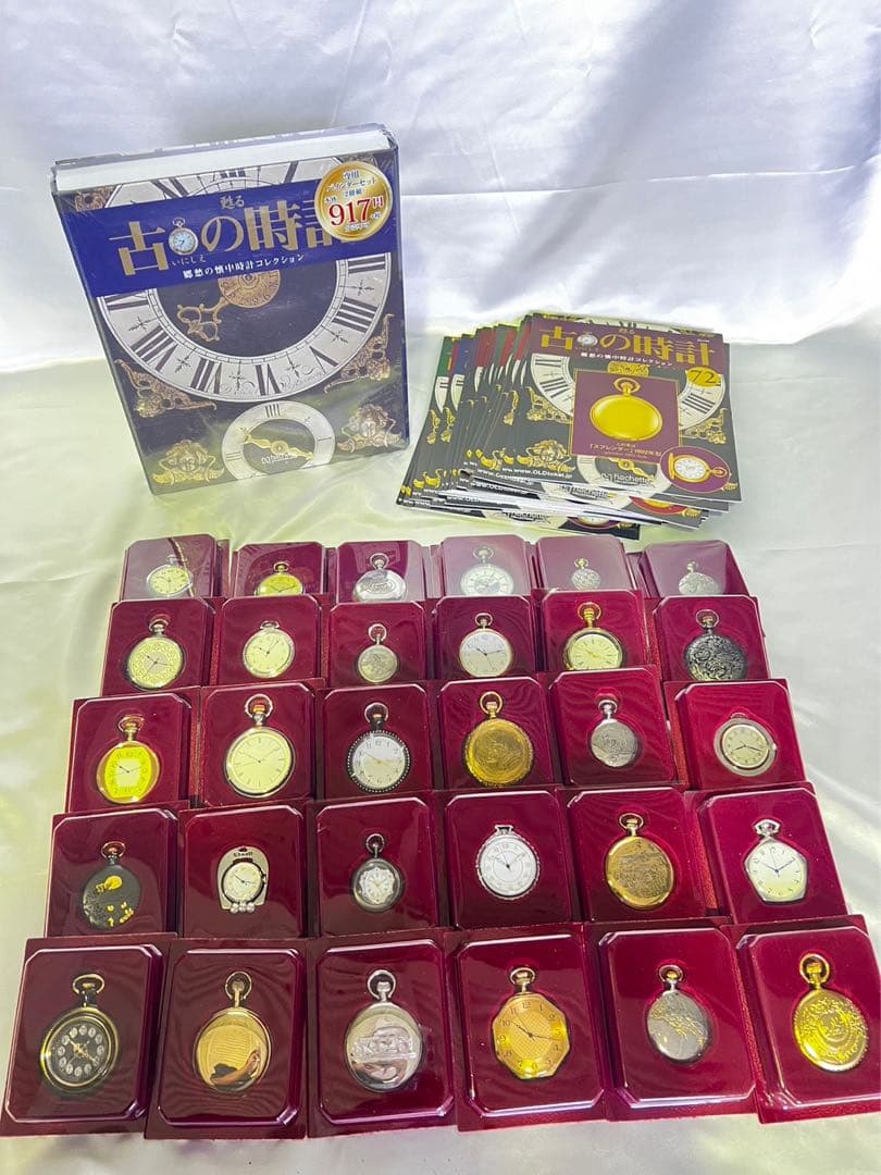 値下げ中！アシェット 甦る古の時計 70~90 ランダム