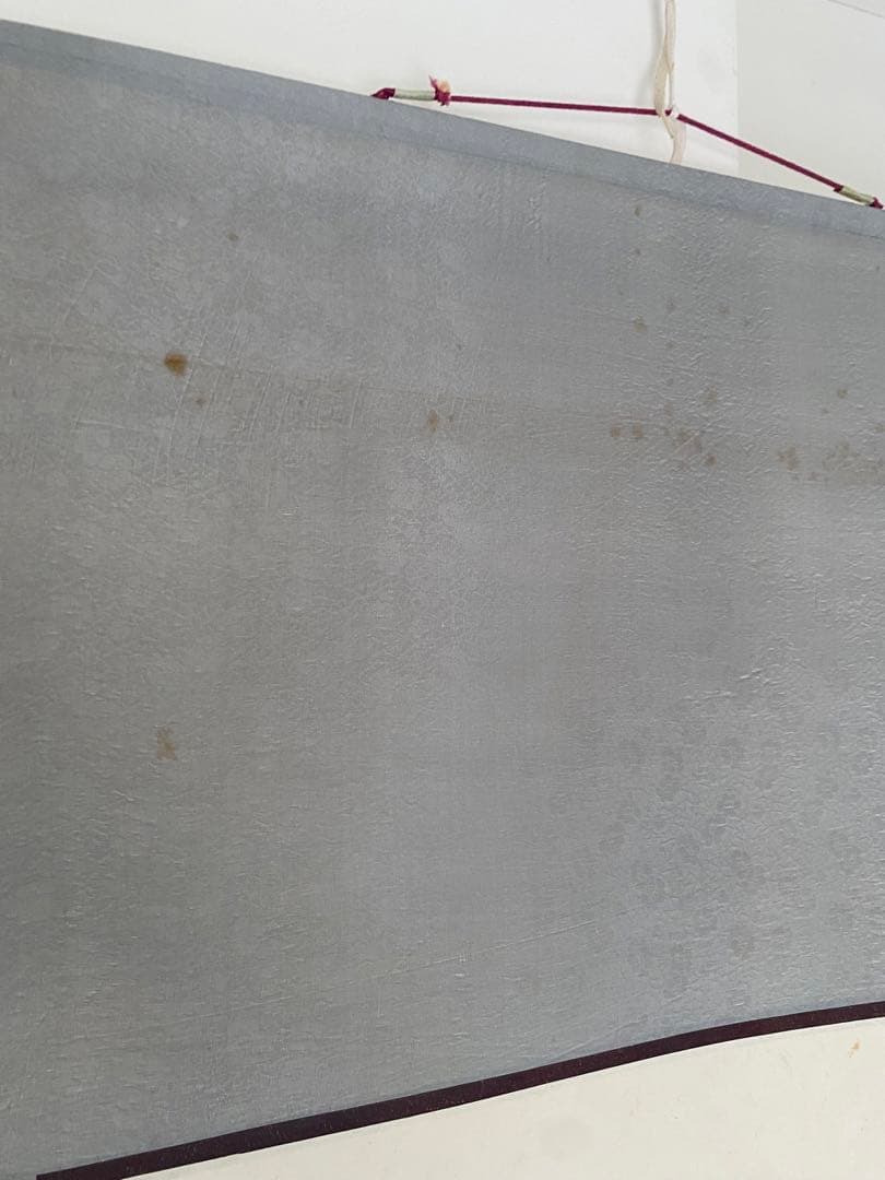 中国書家　宋世明　宋 世明　忍　墨書 掛軸 中国书画家协会