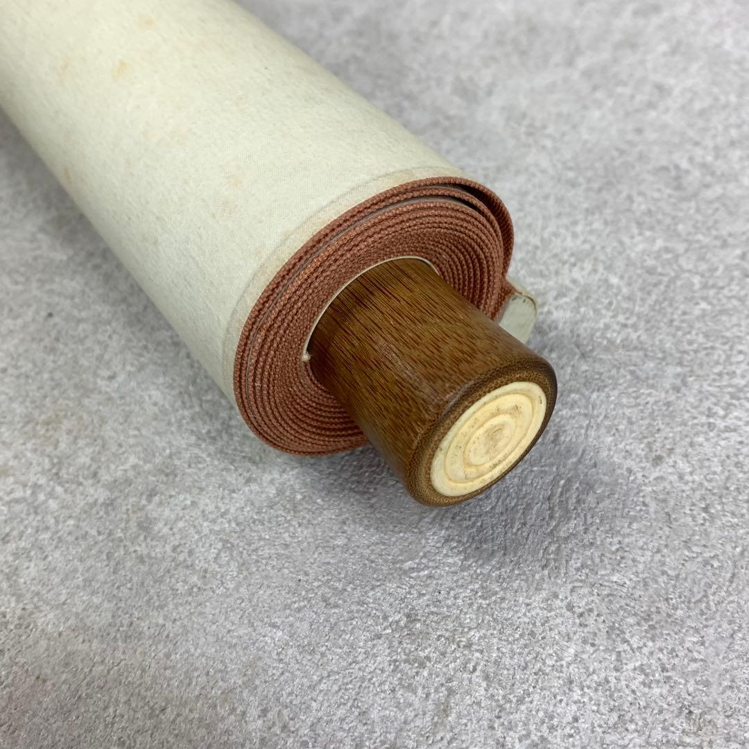 掛軸 草繁全弘 無 木箱 高野山 書 茶掛 茶道具 6-9