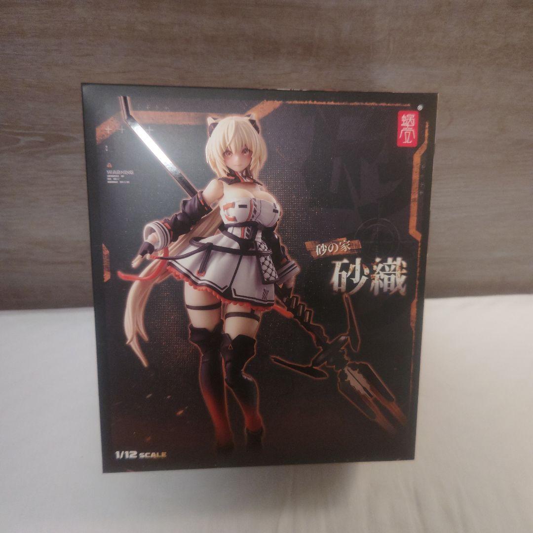 砂の家 砂織(さおり) 完成品フィギュア【蝸之殼SnailShell】