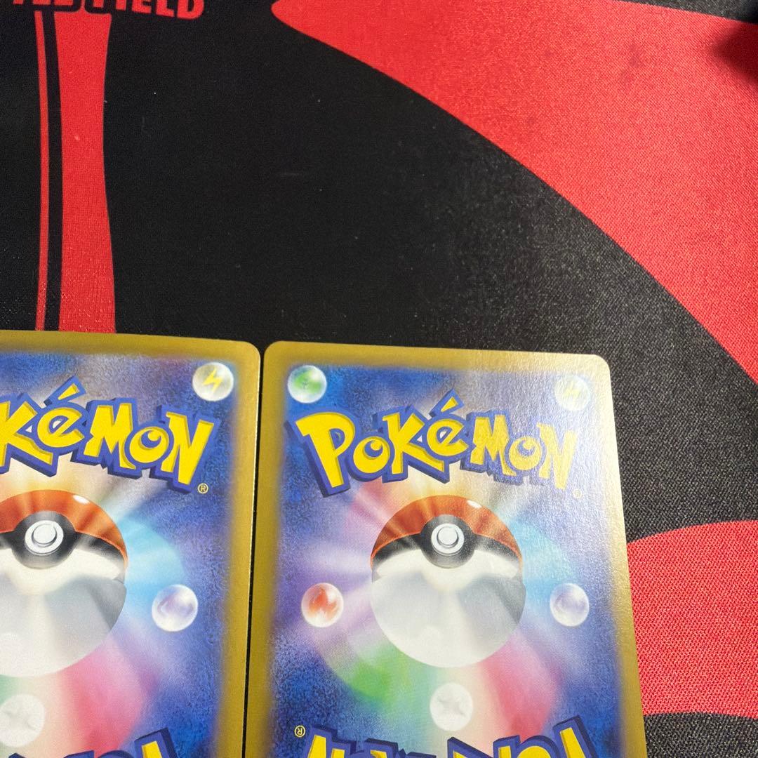 ポケモンカード シロナのガブリアスex UR 2枚