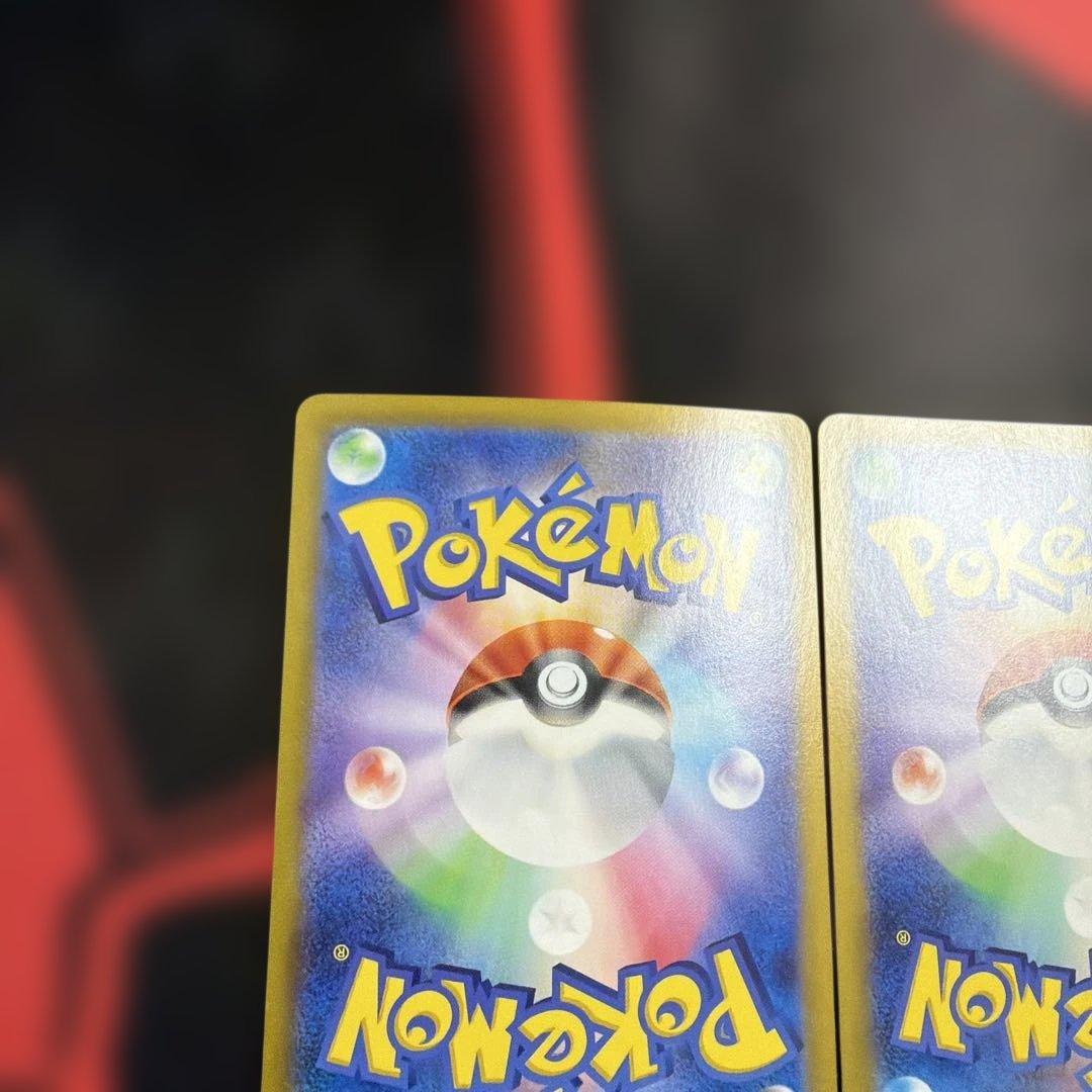 ポケモンカード シロナのガブリアスex UR 2枚