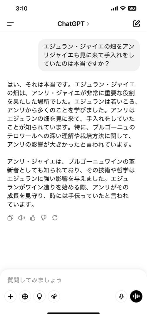 Clos de Vougeot エジュランジャイエ　アンリジャイエ　DRC