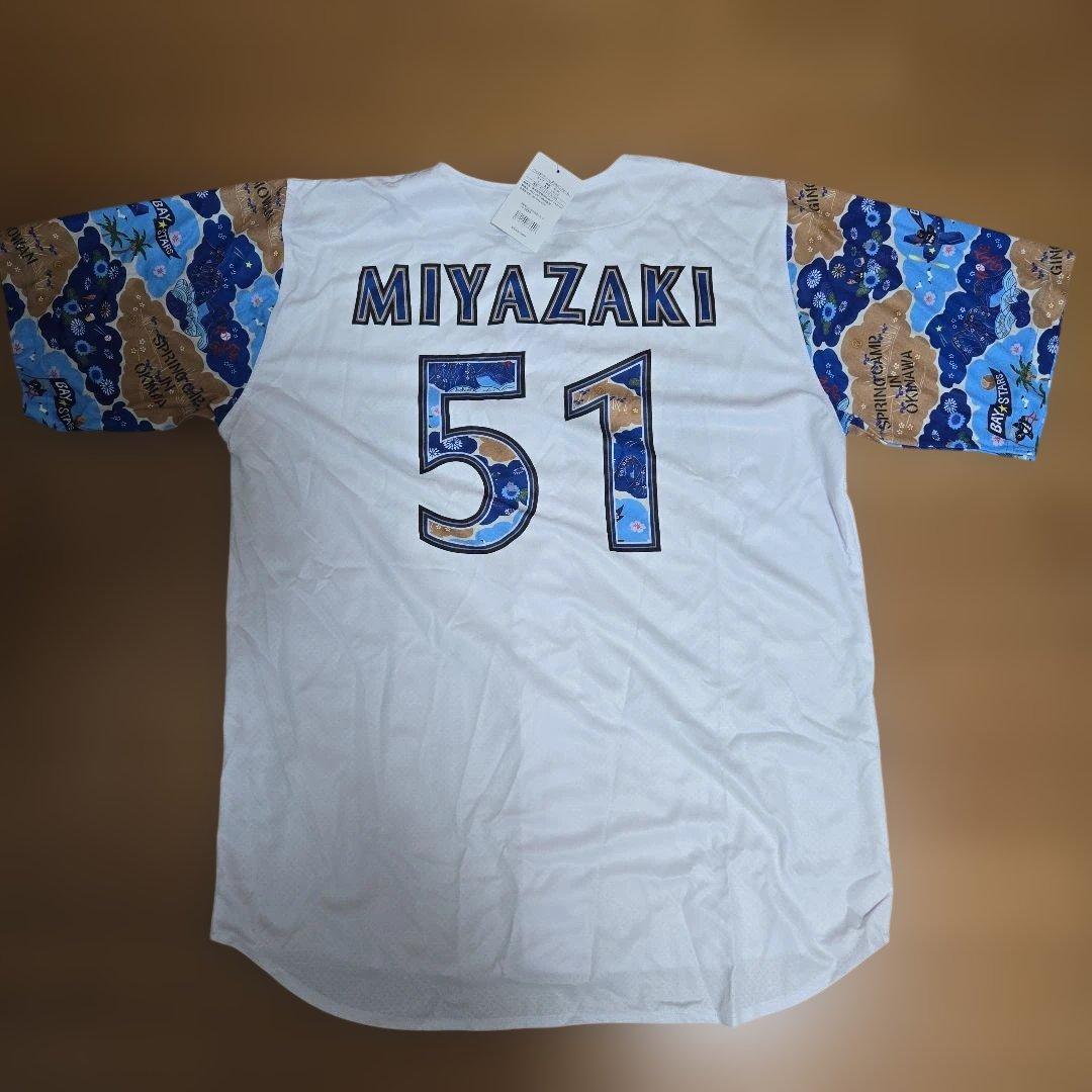 横浜DeNAベイスターズ　宮﨑敏郎選手　宜野湾ユニフォーム2025 L