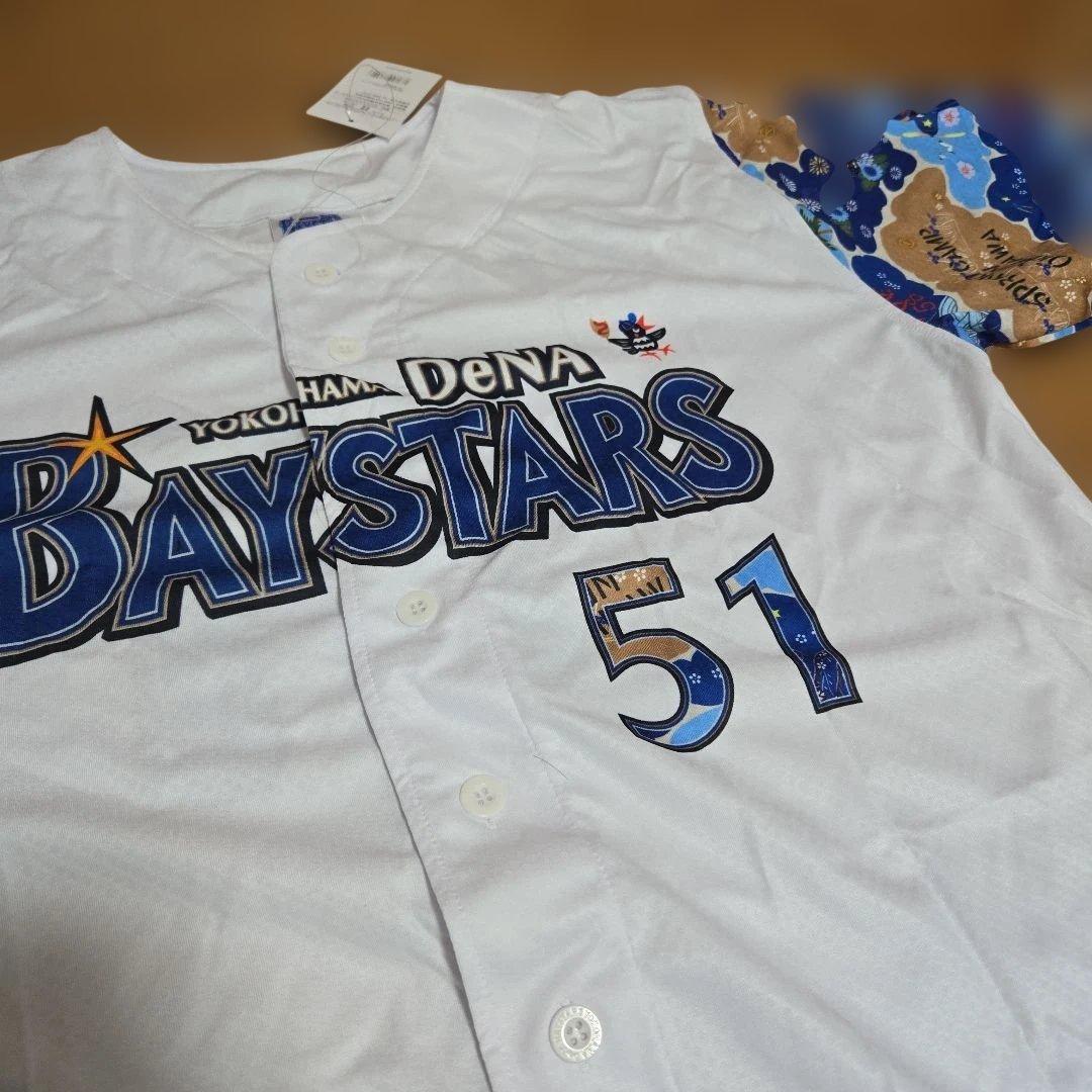 横浜DeNAベイスターズ　宮﨑敏郎選手　宜野湾ユニフォーム2025 L