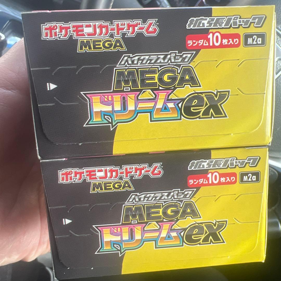 ポケモンカードメガドリームex 2boxシュリンクなしペリペリあり