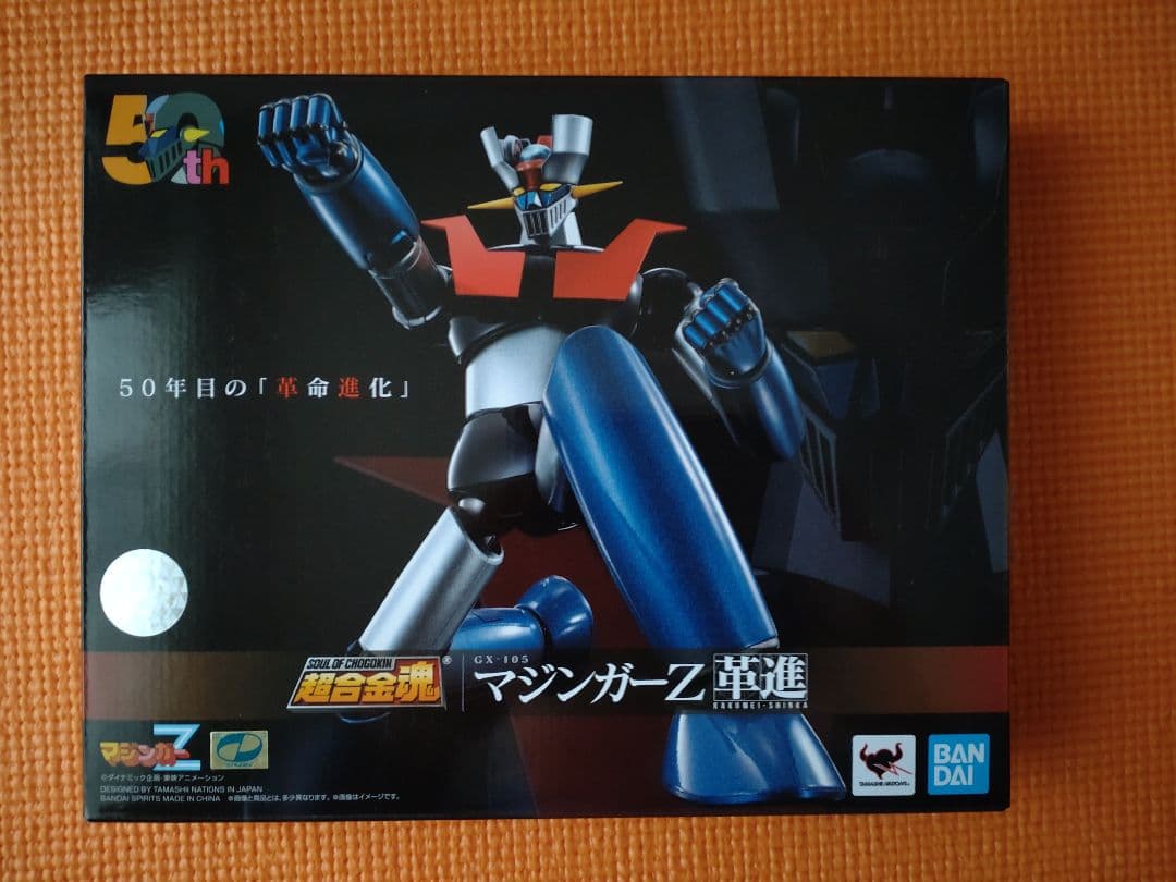 新：超合金魂 GX-105 マジンガーZ 革進 -KAKUMEI SHINKA-