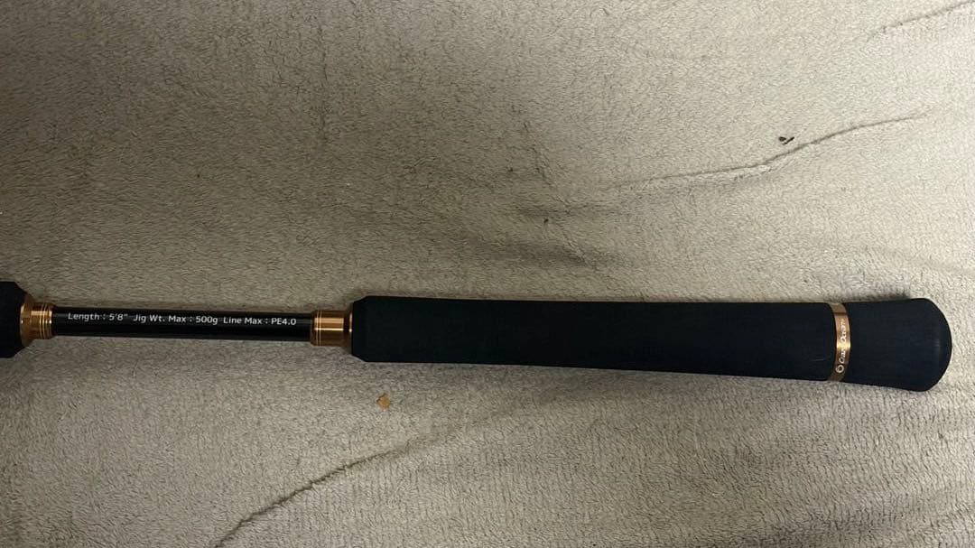 オーシャントルク　トンジギ　OT-58T