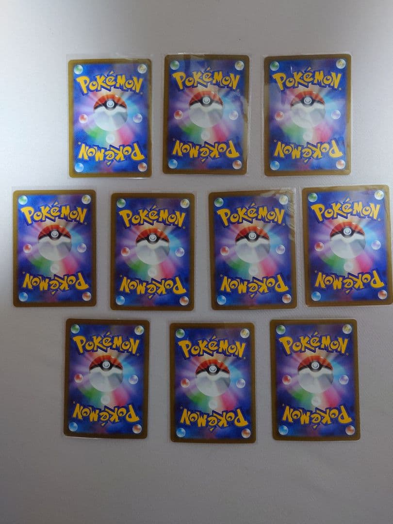 メガドリームex　MAコンプ　１０枚セット