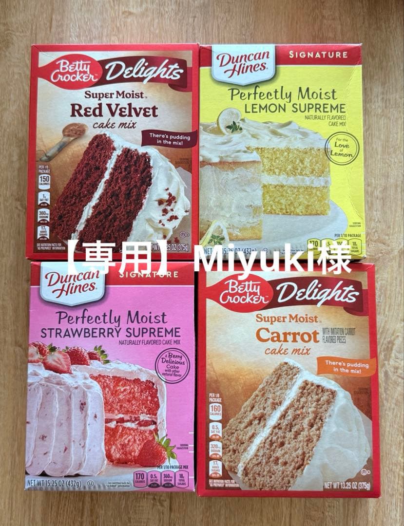 【専用】Miyuki様 ケーキミックス＆フロスティング まとめセット