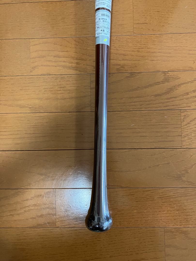 SSK 軟式 木製バット 坂本モデル 84センチ