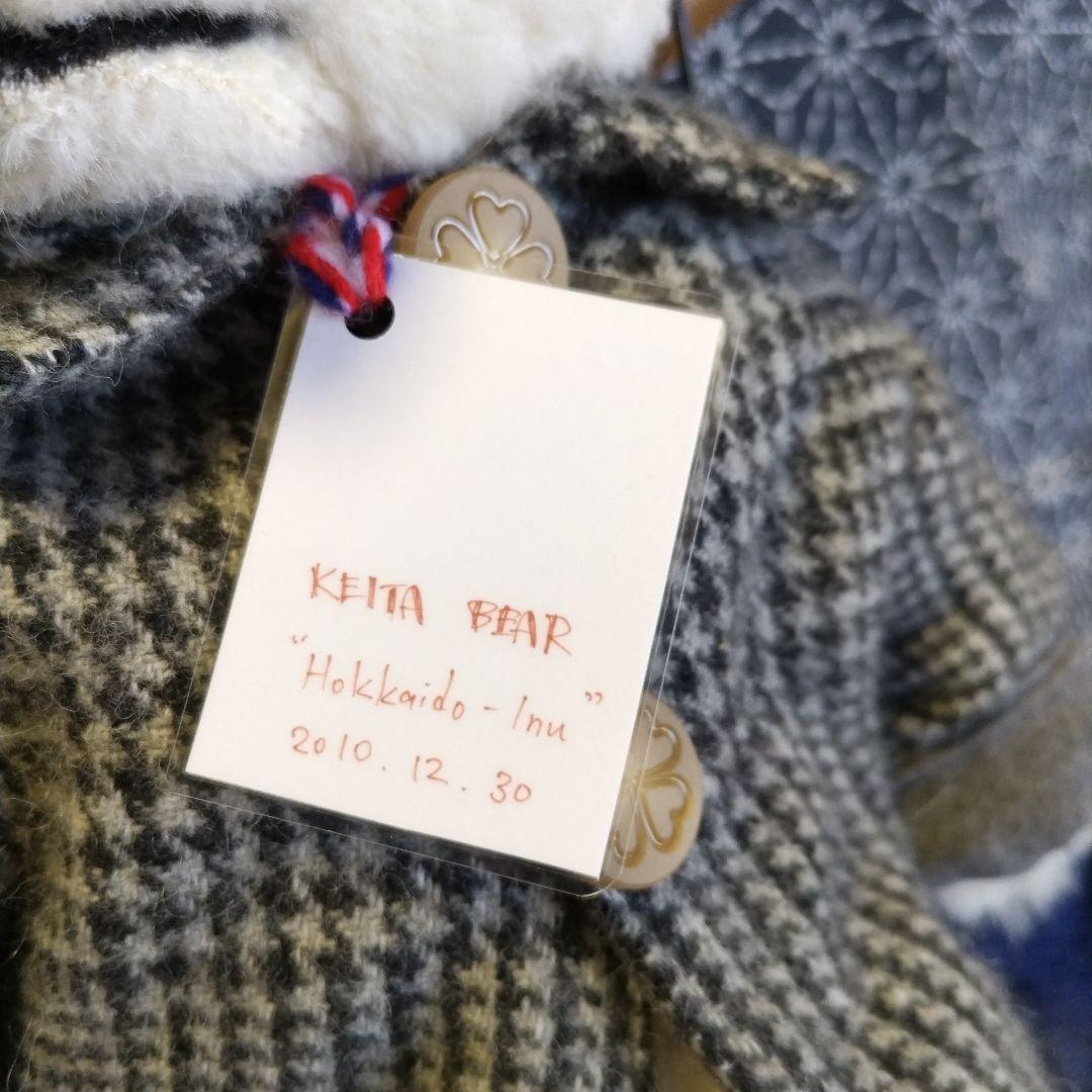 国内作家　KEITA　BEAR　Hokkaido-Inu　白い犬のぬいぐるみ