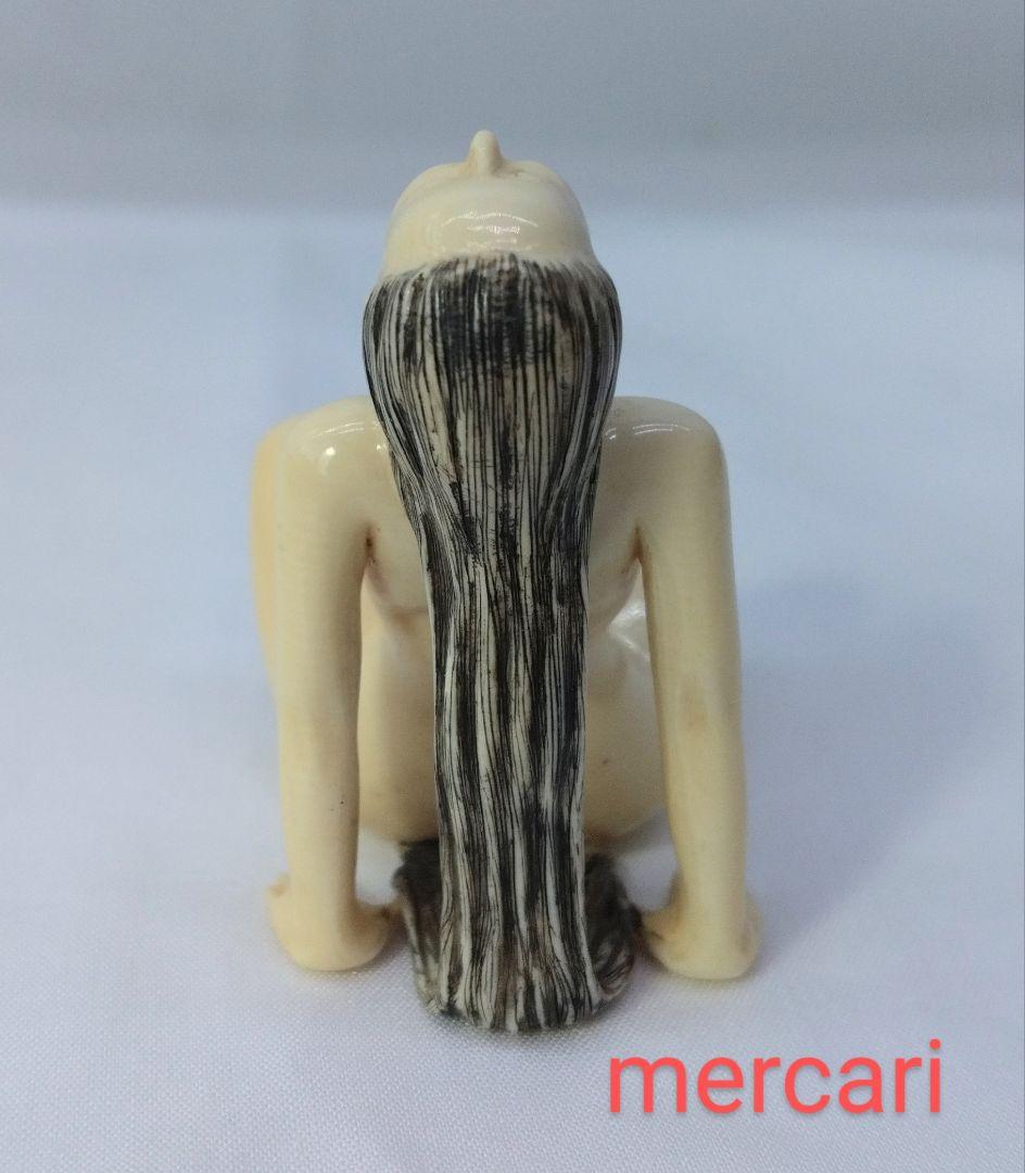 裸婦 根付 ① 紙箱付き