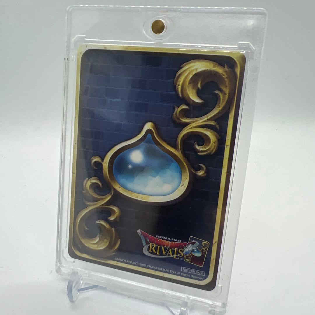 ドラゴンクエストライバルズ 第８弾　マデサゴーラ