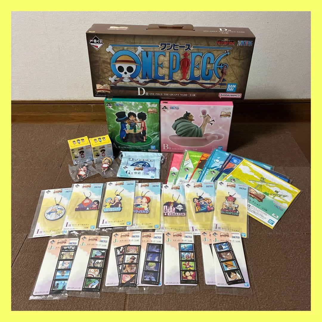 ワンピース　一番くじ　ドラマティックメモリーズ　 ABDEG賞　下位賞　計29点