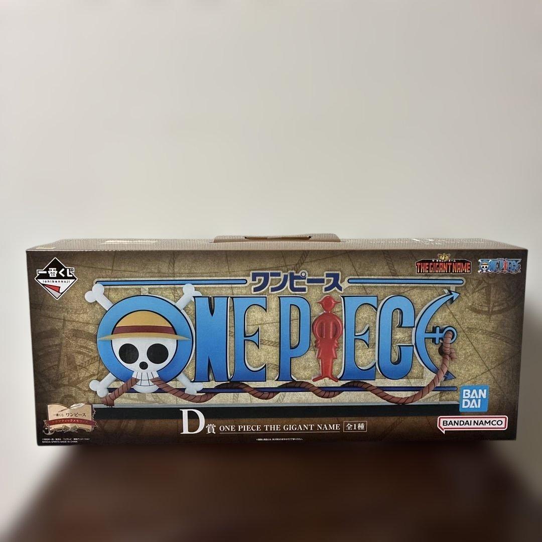 ワンピース　一番くじ　ドラマティックメモリーズ　 ABDEG賞　下位賞　計29点